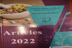 چاپ کتابچه مقالات دانشکده و مرکز تحقیقات طب سنتی (2021-2022)